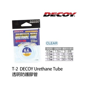 Decoy T-2 Urethane Tube