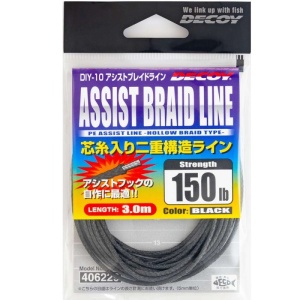 Decoy DIY-10 Assist Braid Line 150LB