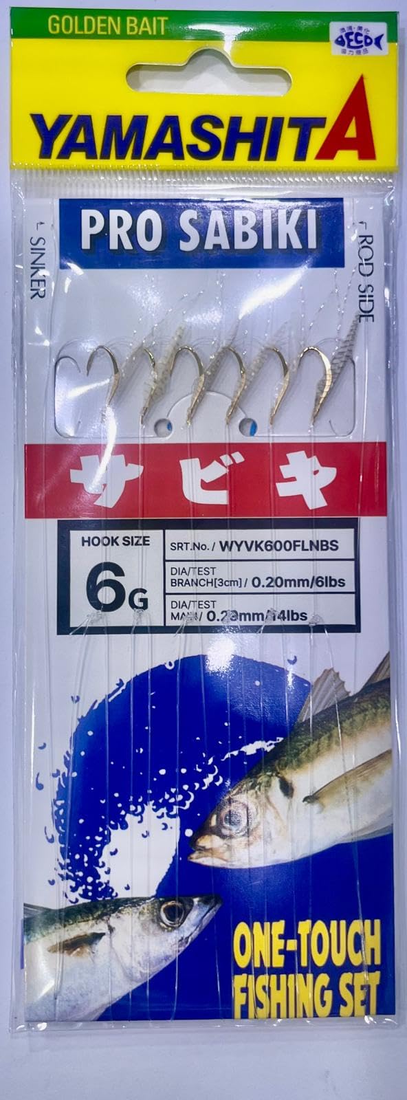 Yamashita Pro Sabiki - Promarine Yamashita Pro Sabiki