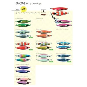 Sea Falcon Pesce 100gr